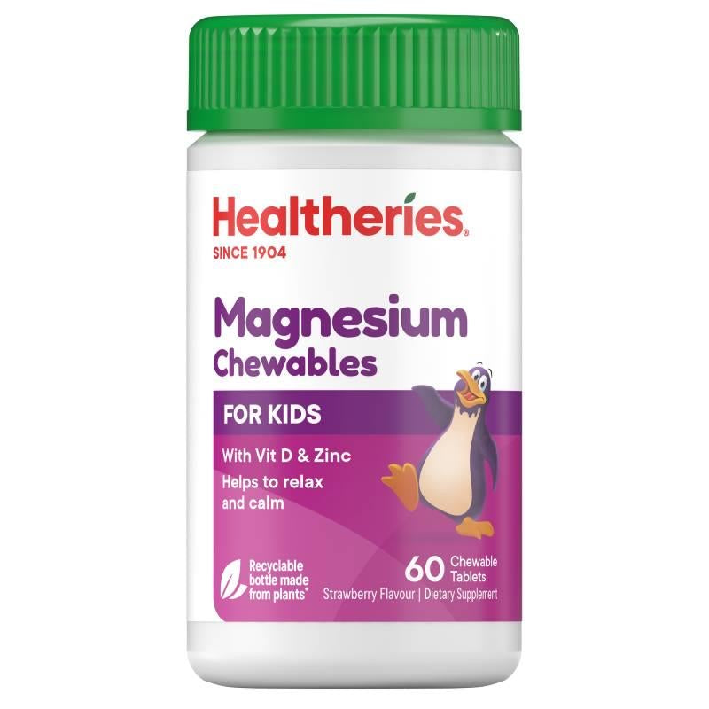 Healtheries Kids Magnesium 紐西蘭賀壽利 兒童鎂咀嚼片 60粒