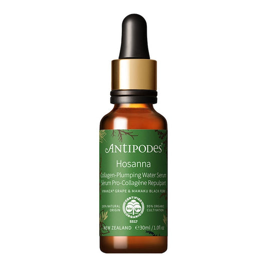 Antipodes Hosanna 天然有機瑪瑪庫深層補水精華 30ml